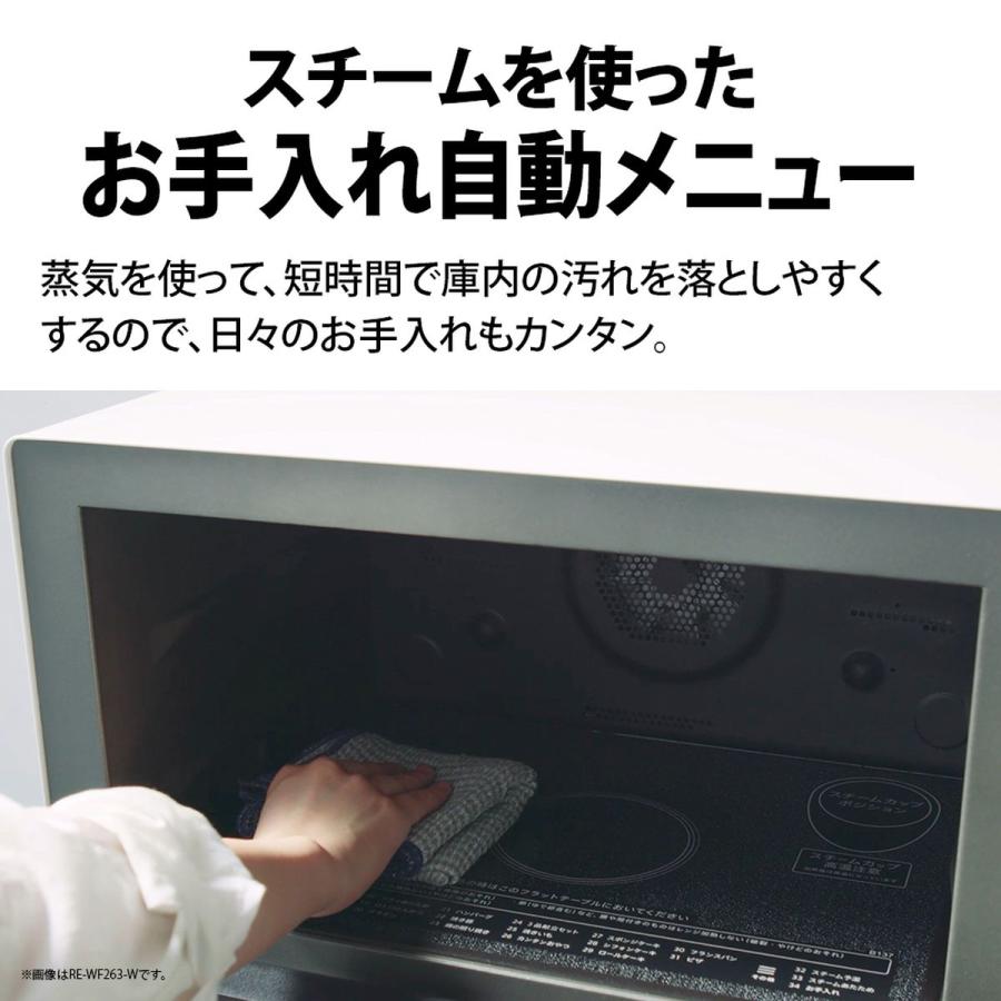 SHARP シャープ 過熱水蒸気オーブンレンジ PLAINLY スチームカップ式 