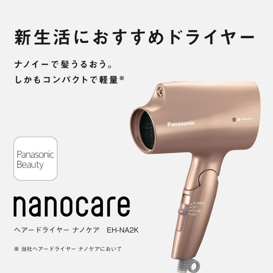 Panasonic ヘアードライヤー ナノケア (ホワイト) EH-NA2K-W Panasonic ヘアードライヤー ナノケア (ホワイト) EH-NA2K-W