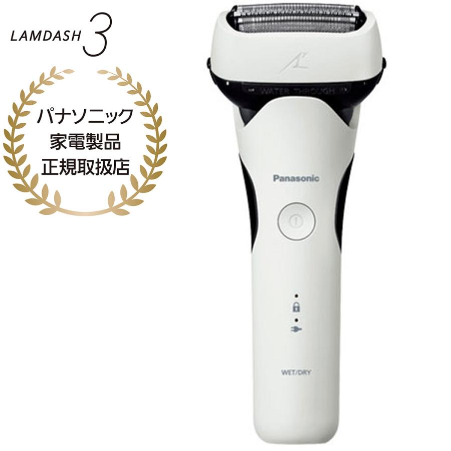 panasonic ラムダッシュ3枚刃WET ES-LT2C-W(ホワイト） Panasonic パナソニック ラムダッシュ 3枚刃 （白） ES-LT2C-W