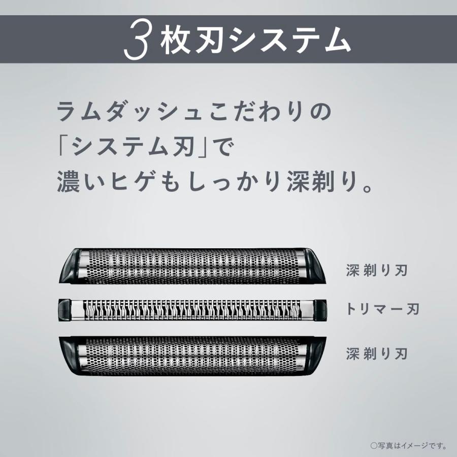 新品未使用品！Panasonic シェーバー 3枚刃 ES-LT2C-W Panasonic（パナソニック） ラムダッシュ 3枚刃 （白） ES-LT2C-W
