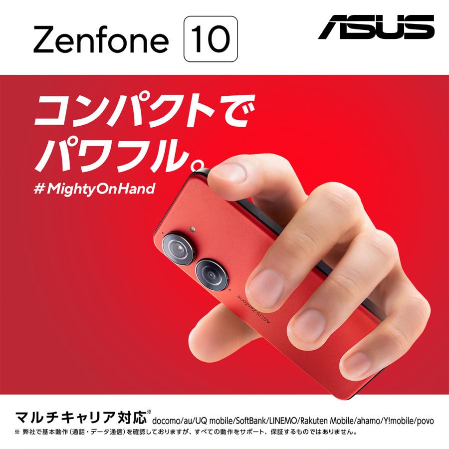 ASUS Zenfone 10/エクリプスレッド/8GB/256GB ZF10-RD8S256｜hikaritv｜06