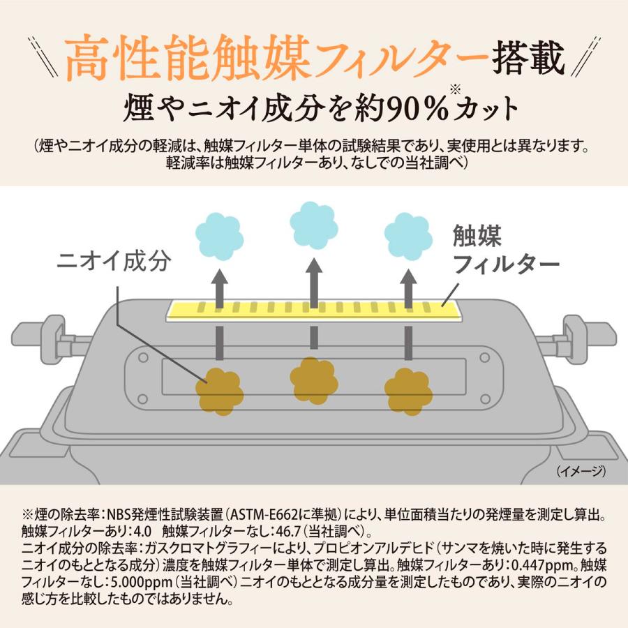 象印マホービン フィッシュロースター マルチグリル 魚焼き器 チャコール 焼き魚 さんまが4尾焼ける EF-WA30-HZ｜hikaritv｜03