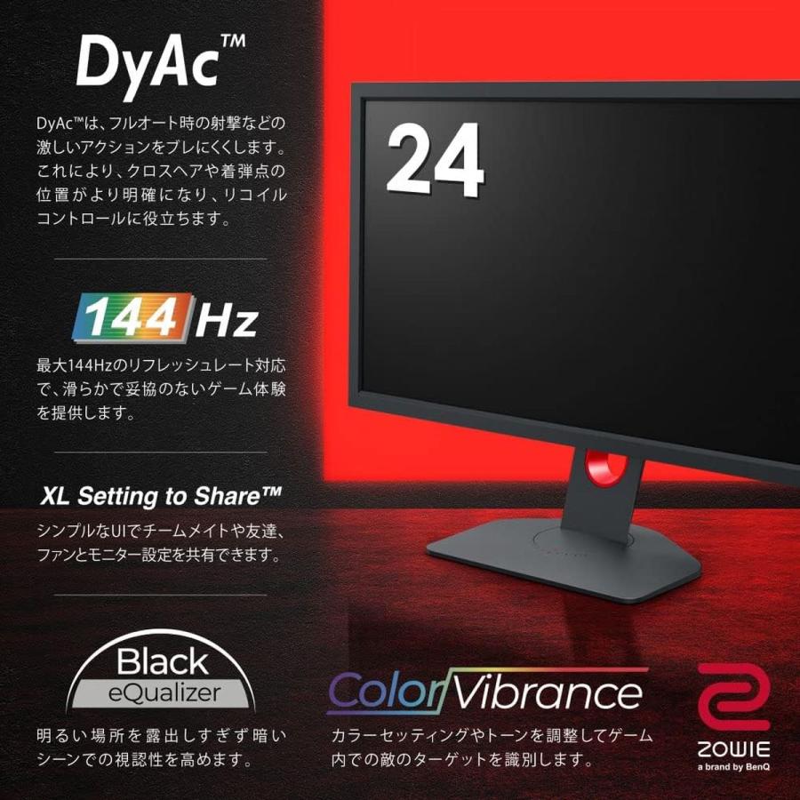 BenQ ゲーミング液晶ディスプレイ 24型/1920×1080/HDMI DisplayPort/ダークグレー/スピーカー：無し XL2411K-JP｜hikaritv｜03