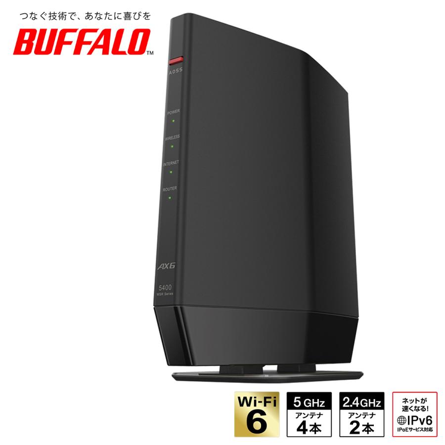 BUFFALO 無線LAN親機 WiFiルーター 11ax/ac/n/a/g/b 4803+573Mbps WiFi6/Ipv6対応 ネット脅威ブロッカー2ベーシック搭載 ブラック WSR-5400AX6P/DBK : ひかりTVショッピングYahoo!店 - 通販 - Yahoo!ショッピング BUFFALO 無線LAN親機 WiFiルーター 11ax/ac/n/a/g/b 4803+573Mbps WiFi6/Ipv6対応 ネット脅威ブロッカー2ベーシック搭載 ブラック WSR-5400AX6P/DBK : ひかりTVショッピングYahoo!店 - 通販 - Yahoo!ショッピング