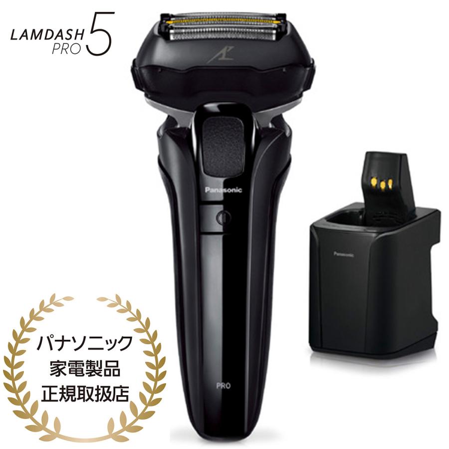Panasonic パナソニック ラムダッシュPRO 5枚刃 （黒） ES-LV7W-K 