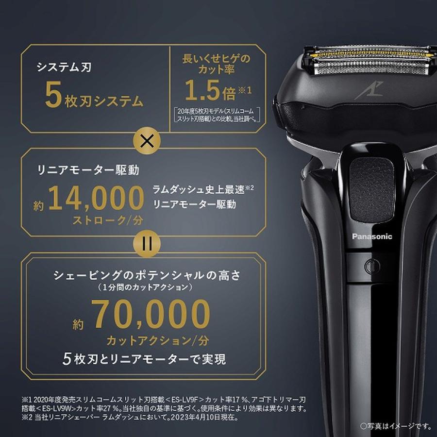 Panasonic パナソニック ラムダッシュPRO 5枚刃 （黒） ES-LV7W-K 