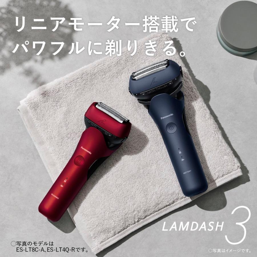Panasonic パナソニック ラムダッシュ 3枚刃 （赤） ES-LT4Q-R 
