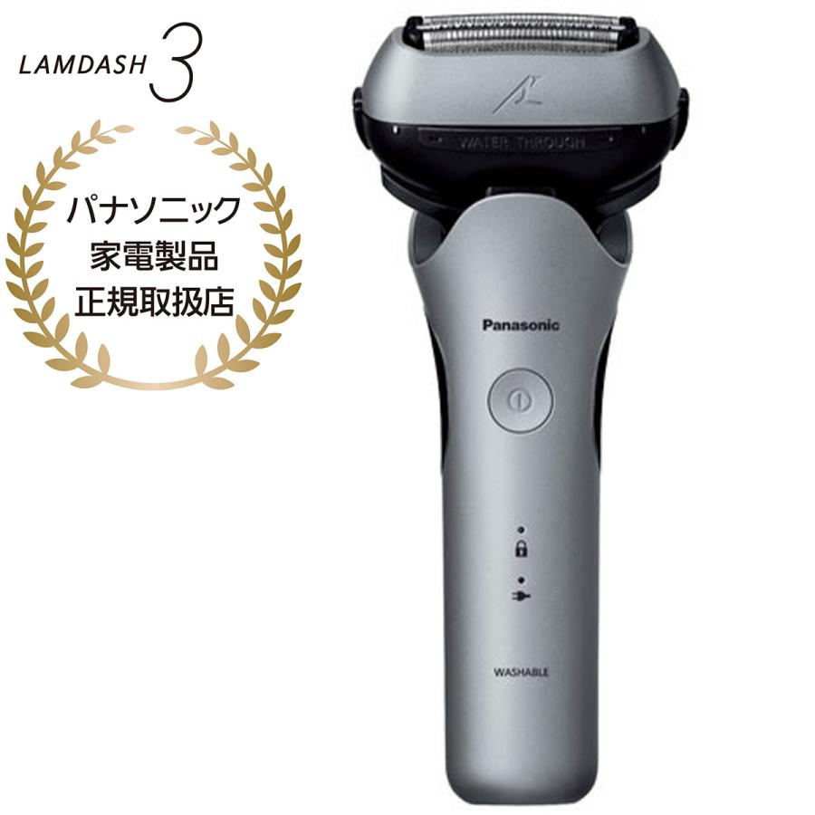 【新品】Panasonic / パナソニック ラムダッシュ3 ES-LT6Q-S Panasonic パナソニック ラムダッシュ 3枚刃 （シルバー） ES