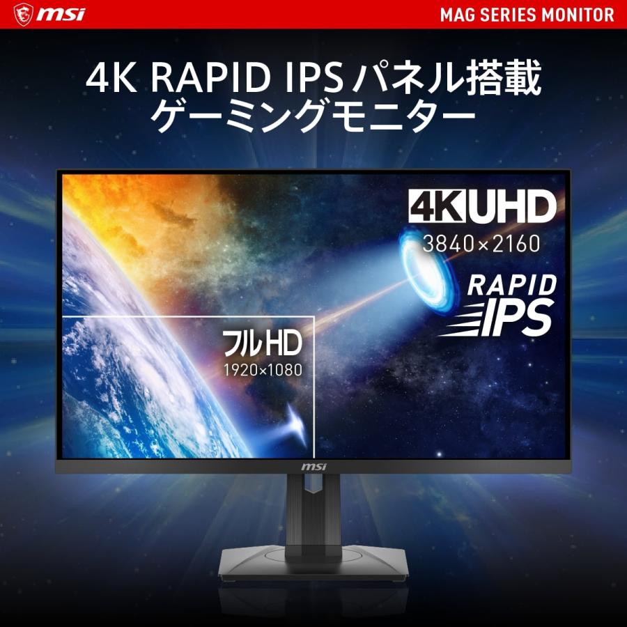 MSI ［在庫限り］平面ゲーミングモニター 27インチ/4K UHD/144Hz/Rapid 