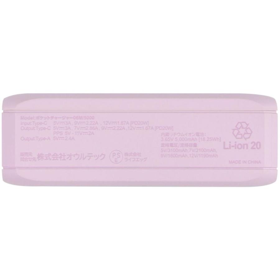 ドコモ純正 ポケットチャージャー06M 5000mAh パープル モバイルバッテリー 高速充電 Type-Cポート Type-Aポート |  | 05
