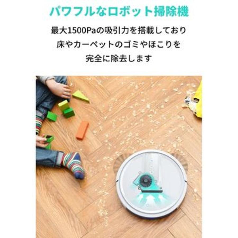 ANKER アンカー ロボット掃除機 Eufy ROBOVAC 15T T2115521 : ひかりTV