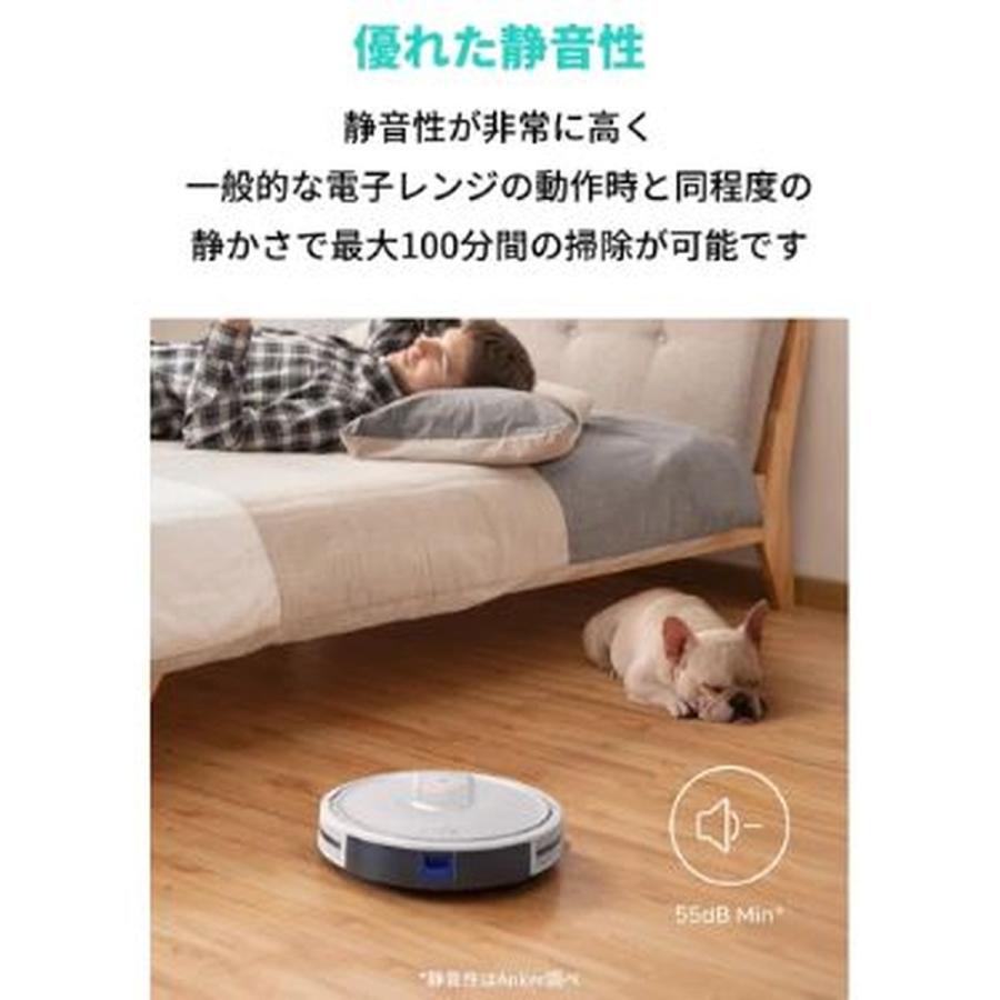 ANKER アンカー ロボット掃除機 Eufy ROBOVAC 15T T2115521 : ひかりTV