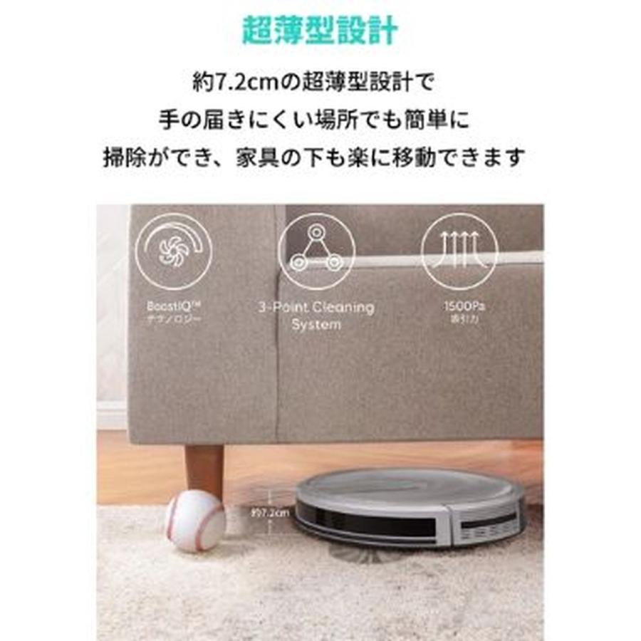 ANKER アンカー ロボット掃除機 Eufy ROBOVAC 15T T2115521 : ひかりTV