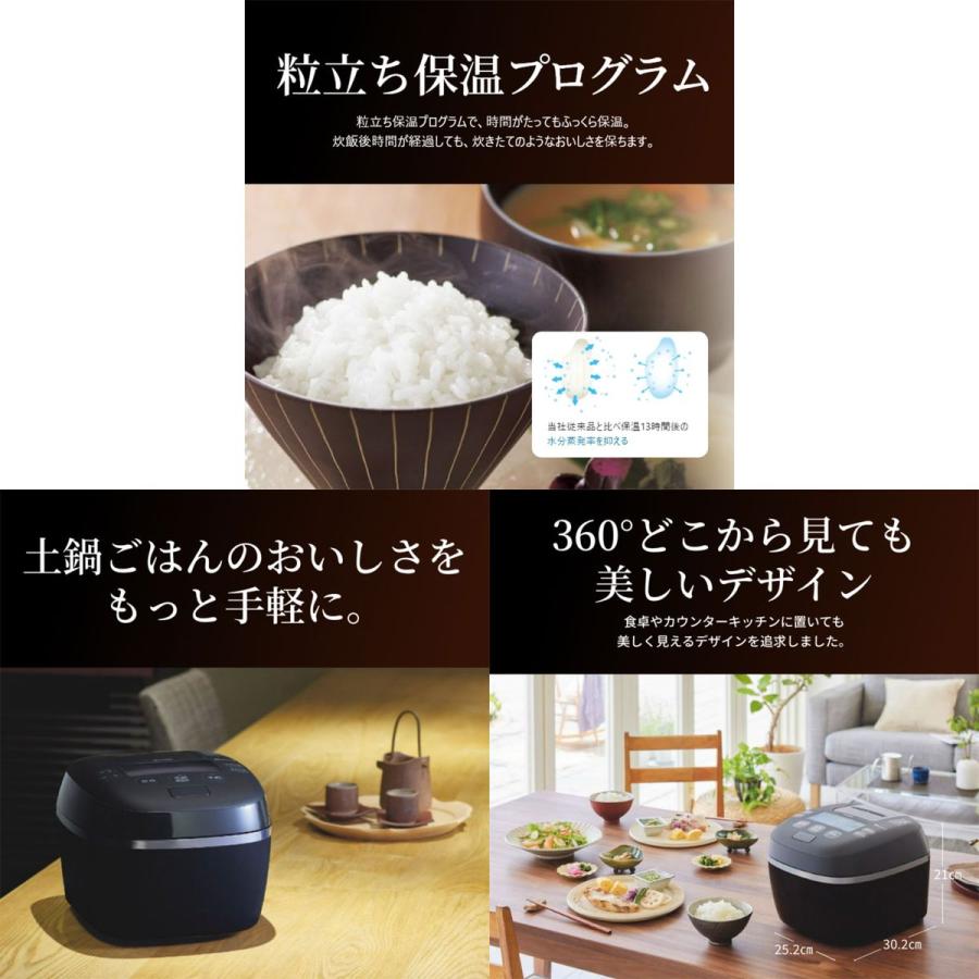 タイガー 圧力IHジャー炊飯器 炊きたて ご泡火炊き 5.5合炊き