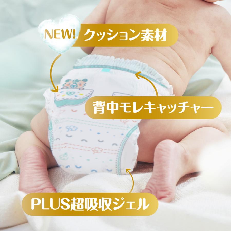 P&G パンパース おむつ パンツ 肌へのいちばんパンツ ウルトラジャンボ Mはいはい(5-10kg) 174枚(58枚×3パック) 4987176206886｜hikaritv｜04