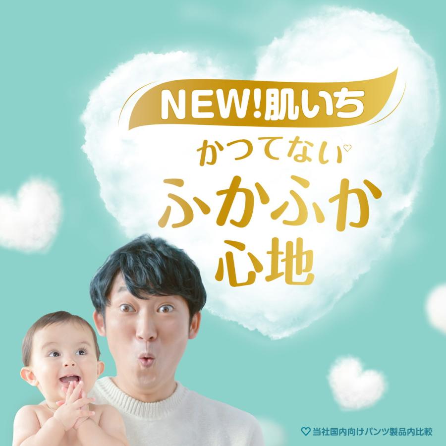 P&G パンパース おむつ パンツ 肌へのいちばんパンツ ウルトラジャンボ L(9-14kg) 144枚(48枚×3パック) 4987176206855｜hikaritv｜03