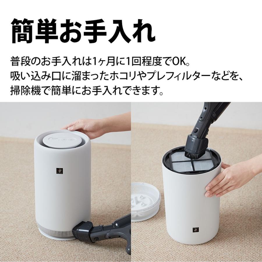 SHARP（シャープ） 空気清浄機 プラズマクラスター 7000
