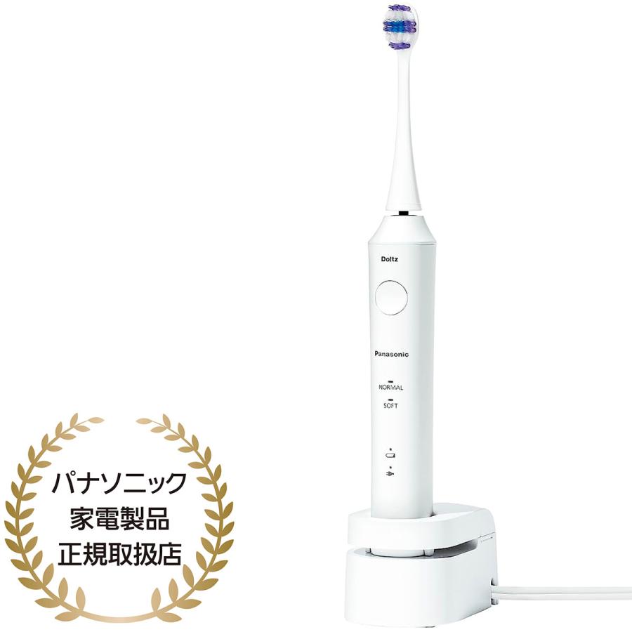 楽天市場】ドルツ dl39の通販 未使用 新品 パナソニック 音波振動