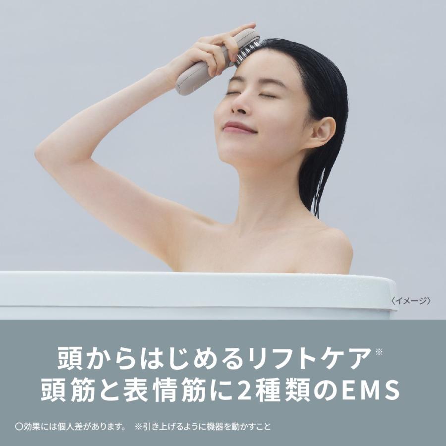Panasonic（パナソニック） 【5年保証付】 バイタリフト グレージュ