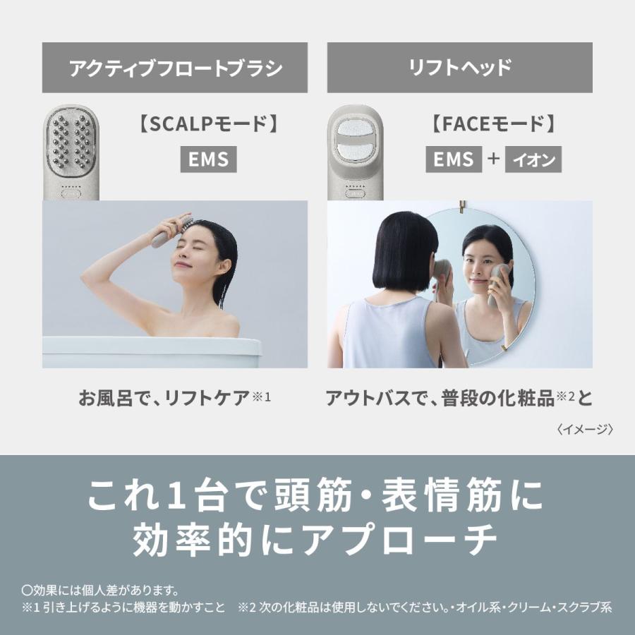 Panasonic（パナソニック） 【5年保証付】 バイタリフト グレージュ