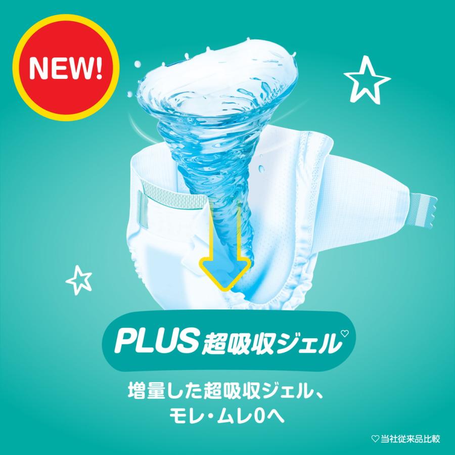 P&G パンパース おむつ テープ さらさらケア ウルトラジャンボ L(9-14kg) 216枚(54枚×4パック) 4987176207029の画像
