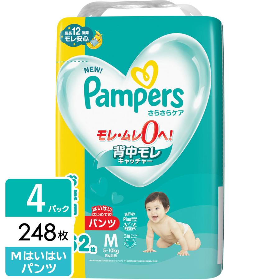 P&G パンパース おむつ パンツ さらさらケア ウルトラジャンボ M P&G パンパース おむつ パンツ さらさらケア ウルトラジャンボ M