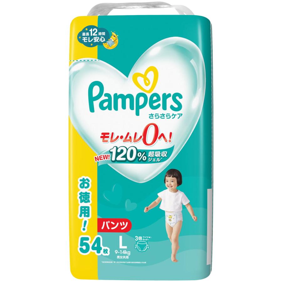 P&G パンパース おむつ パンツ さらさらケア ウルトラジャンボ L(9-14kg) 216枚(54枚×4パック) 4987176207142の画像