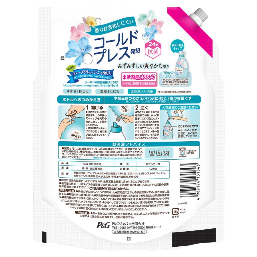 P&G 【数量限定】ボールド ジェル 洗濯洗剤 フレッシュフラワーサボン