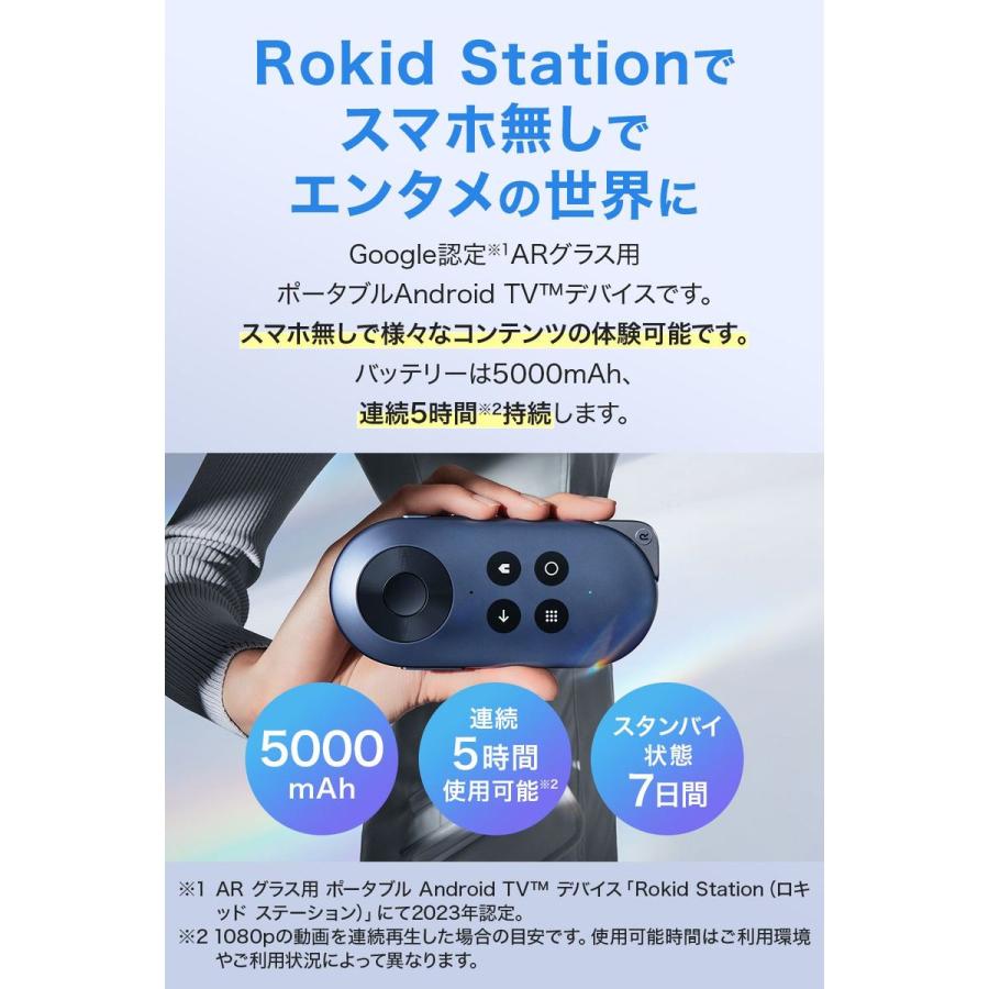 Rokid AR Joy Pack　新品未開封 Amazon | Rokid AR Joy Pack/スマートグラス/拡張現実