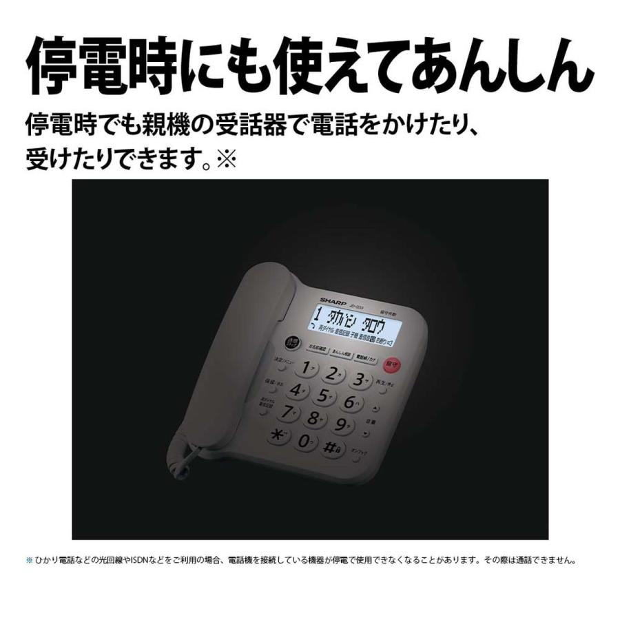 SHARP シャープ デジタルコードレス電話機 子機1台タイプ ホワイト系 JD-G33CL｜hikaritv｜06