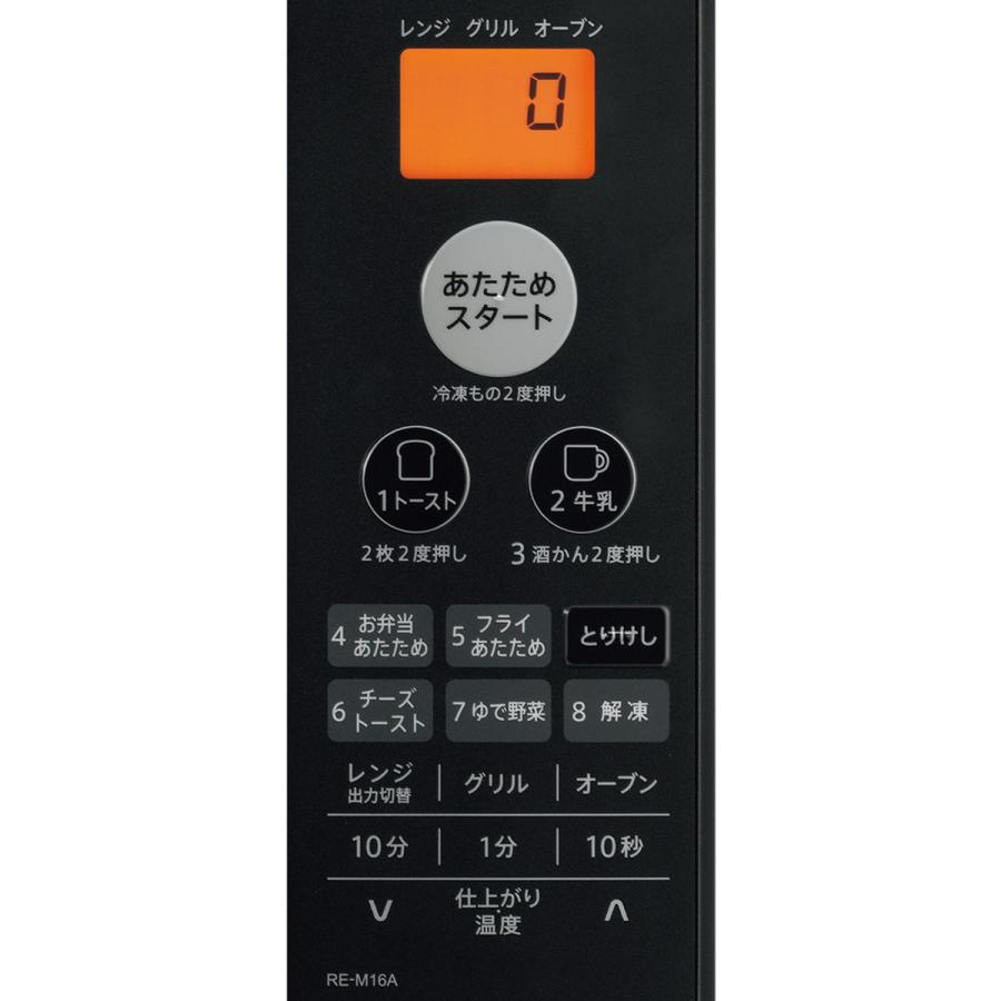 SHARP シャープ オーブンレンジ 16L ターンテーブル ホワイト系 SHARP シャープ オーブンレンジ 16L ターンテーブル ホワイト系
