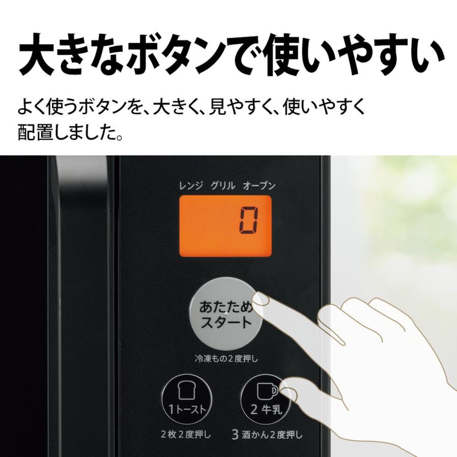 SHARP（シャープ） オーブンレンジ 電子レンジ 16L ターンテーブル