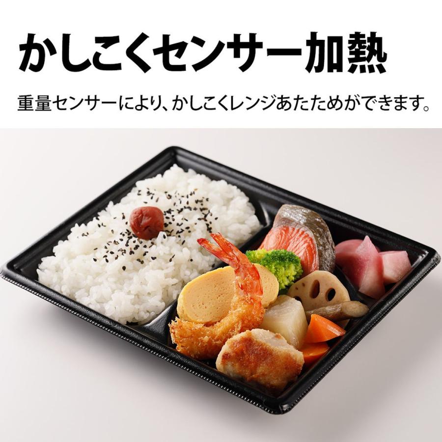 SHARP（シャープ） オーブンレンジ 電子レンジ 16L ターンテーブル