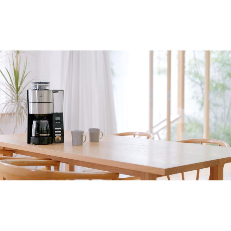 Melitta（メリタ） ミル付き全自動コーヒーメーカー アロマフレッシュ