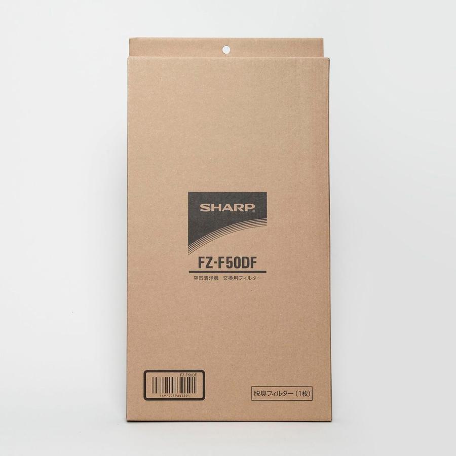 SHARP（シャープ） 【純正品】シャープ 加湿空気清浄機用 脱臭