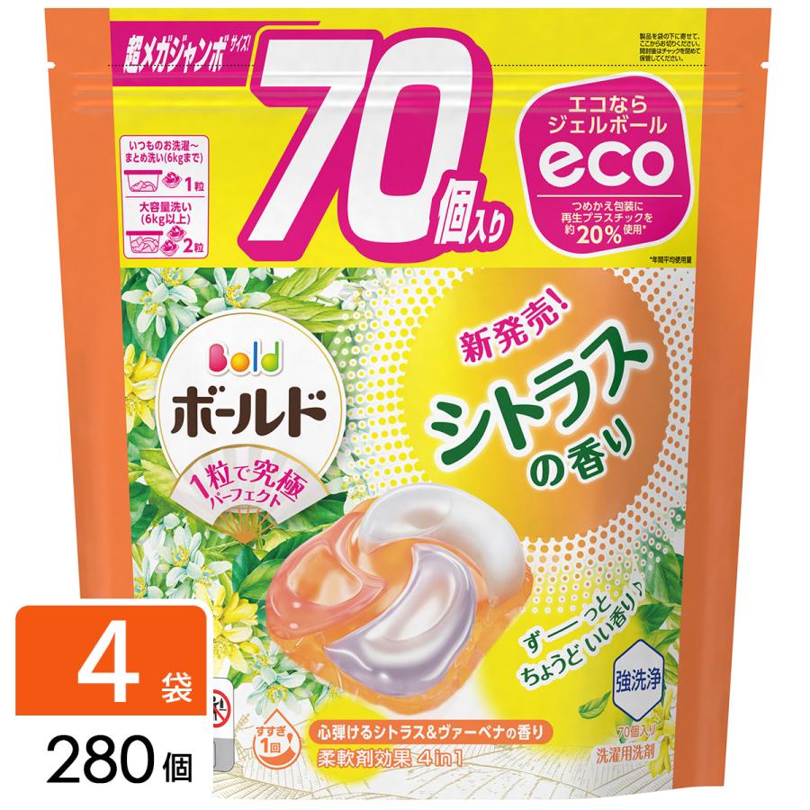 P&G ボールド ジェルボール4D 洗濯洗剤 心弾けるシトラス＆ヴァーベナ 