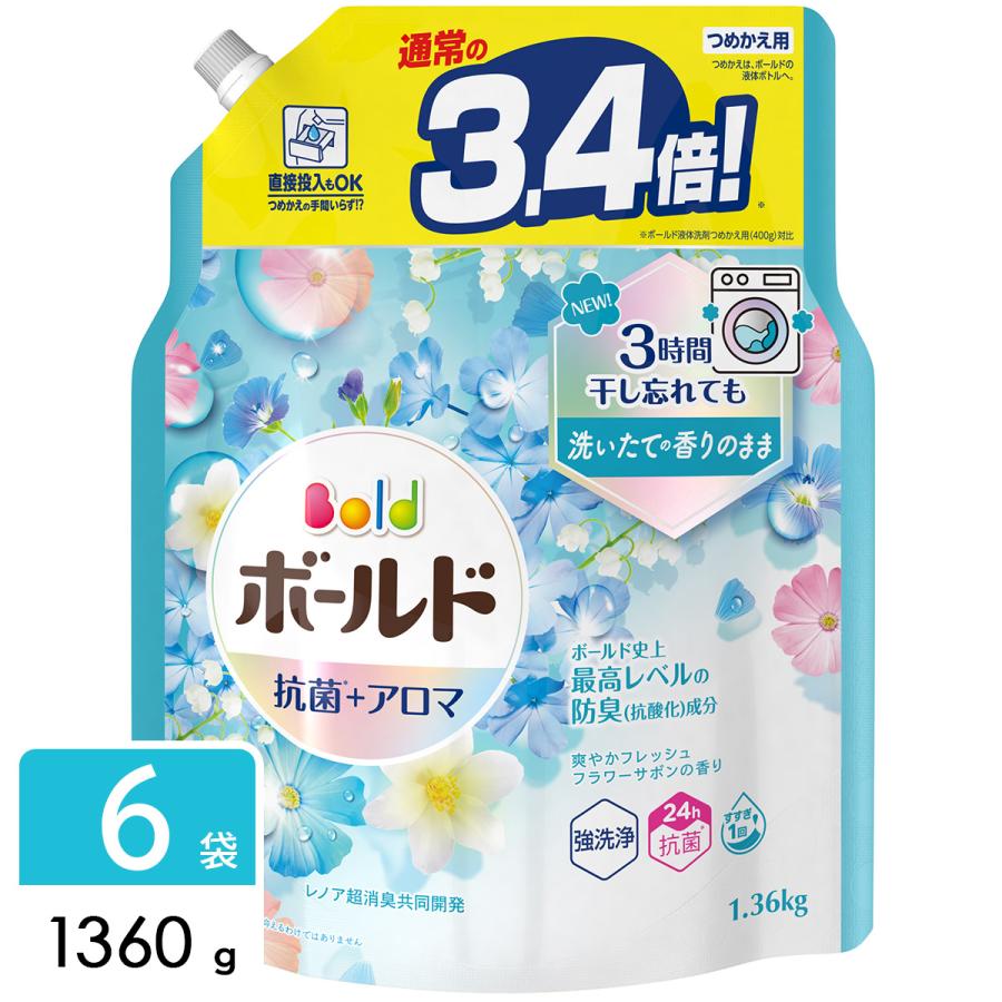 P&G ボールド ジェル 洗濯洗剤 爽やかフレッシュフラワーサボンの香り