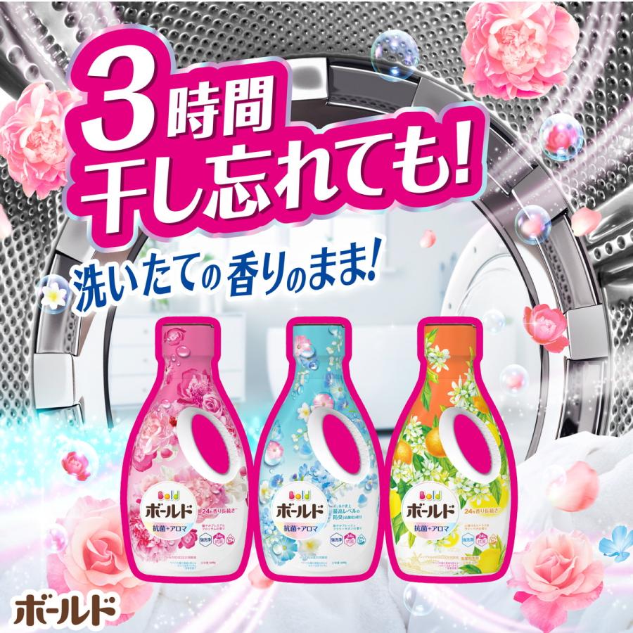 P&G ボールド ジェル 洗濯洗剤 華やかプレミアムブロッサムの香り