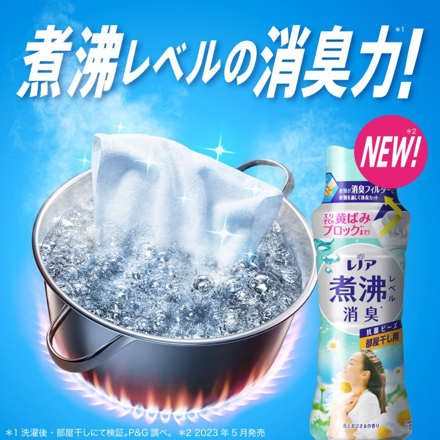 レノア　煮沸レベル消臭　部屋干し　花とおひさまの香り　8袋 P&G ☆［在庫限り特価］レノア 超消臭 煮沸レベル消臭 抗菌ビーズ 部屋