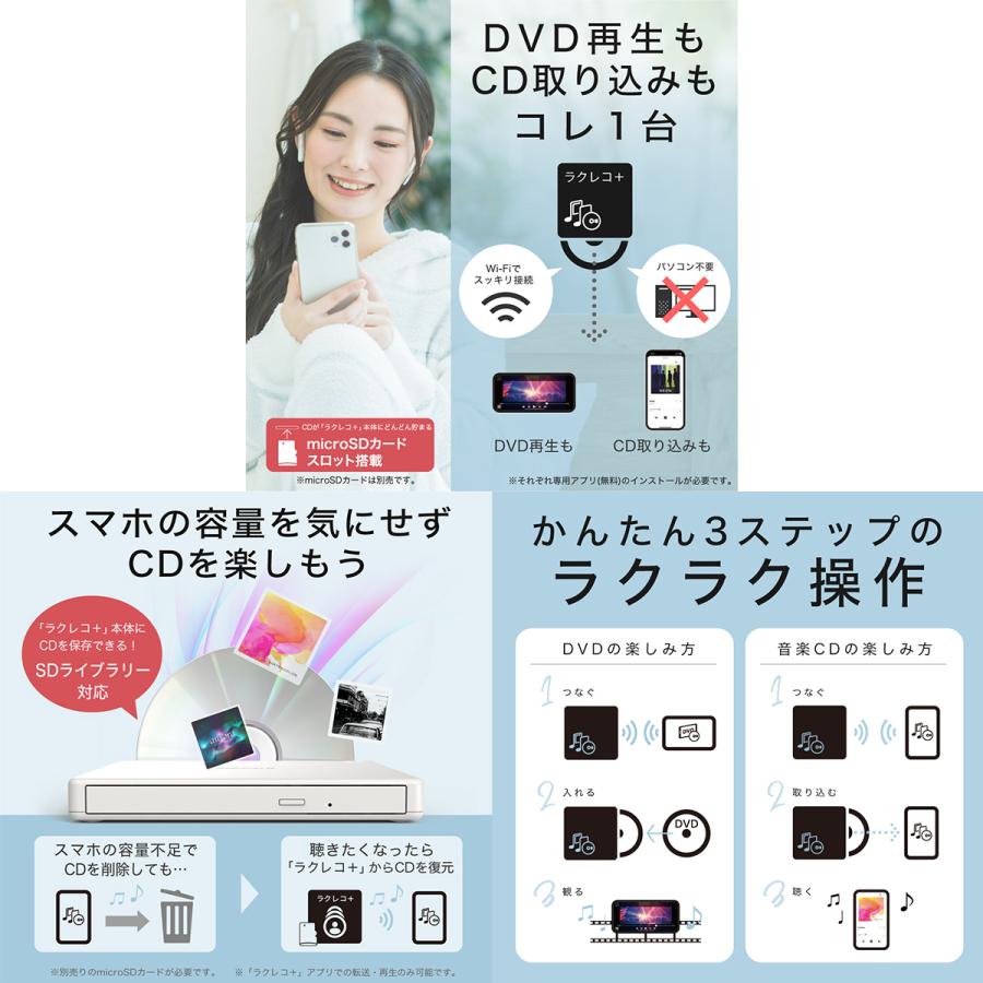 BUFFALO（バッファロー） スマートフォン用CDレコーダー DVDプレイヤー