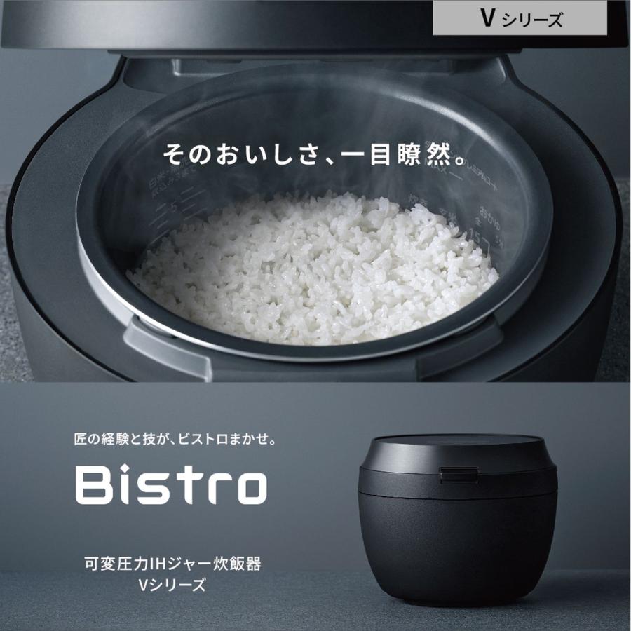 Panasonic 【5年保証付】パナソニック 可変圧力IHジャー炊飯器 5.5合炊き Bistro ビストロ Vシリーズ ライトグレージュ SR-V10BA-H｜hikaritv｜02