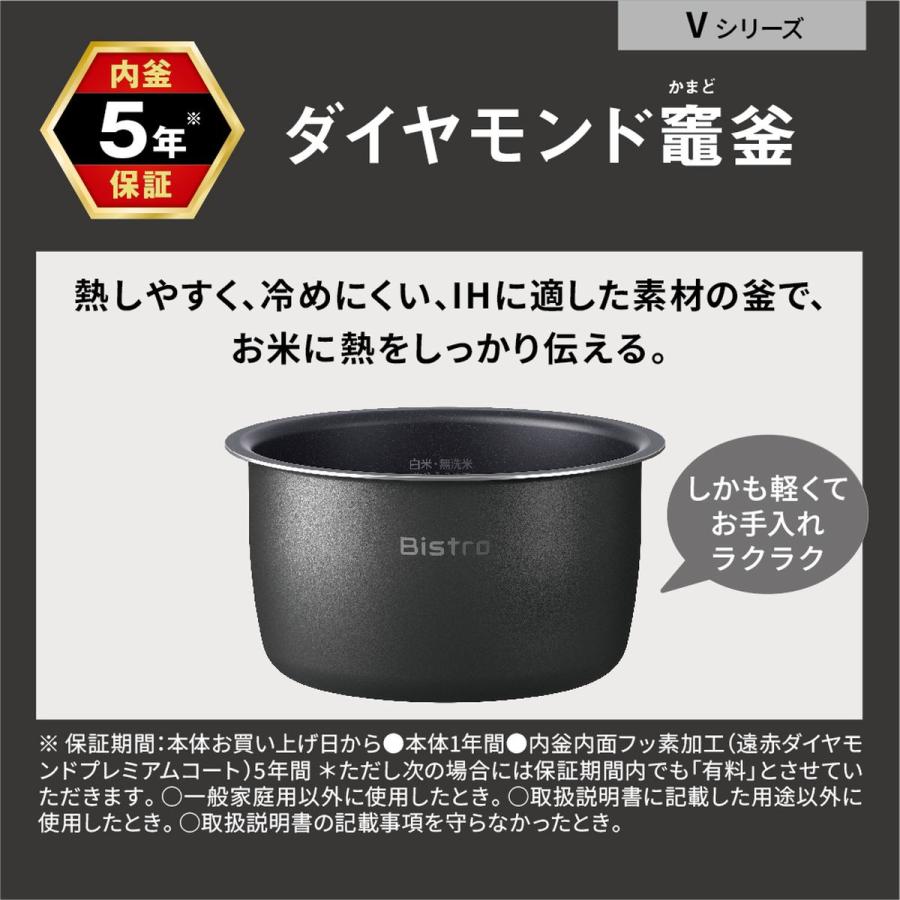 Panasonic 【5年保証付】パナソニック 可変圧力IHジャー炊飯器 5.5合炊き Bistro ビストロ Vシリーズ ライトグレージュ SR-V10BA-H｜hikaritv｜05