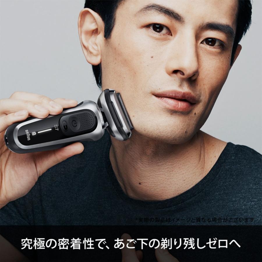 BRAUN ブラウン シリーズ7 メンズシェーバー 3枚刃 洗浄機 充電式 