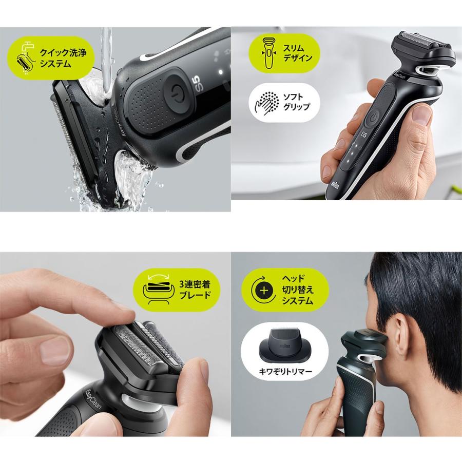 BRAUN ブラウン シリーズ5 メンズシェーバー 3枚刃 ひげそり BRAUN ブラウン シリーズ5 メンズシェーバー 3枚刃 ひげそり