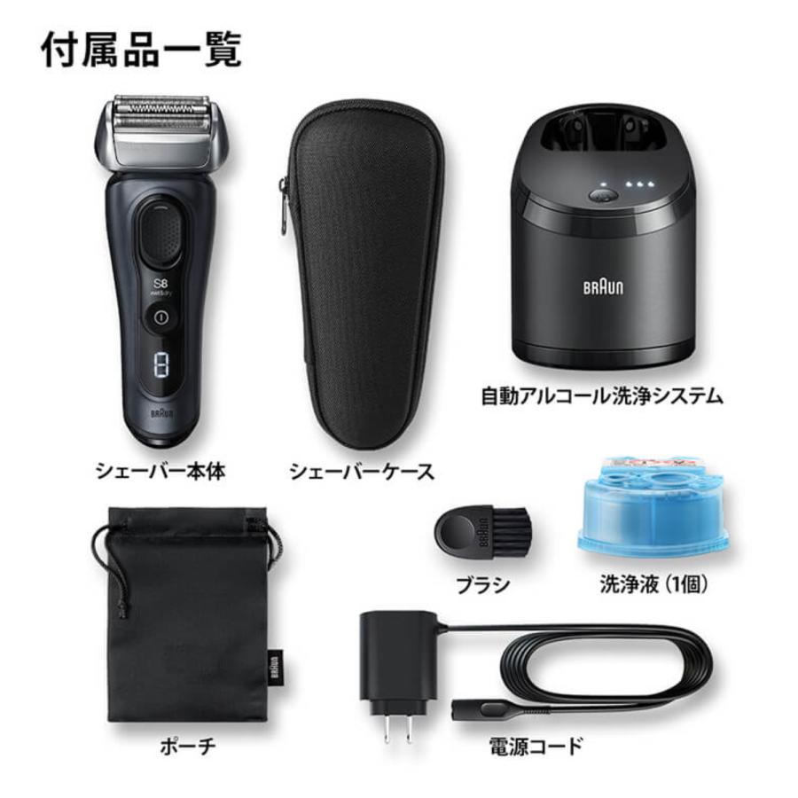 BRAUN ブラウン シリーズ8 メンズシェーバー 3枚刃 ひげそり BRAUN ブラウン シリーズ8 メンズシェーバー 3枚刃 ひげそり