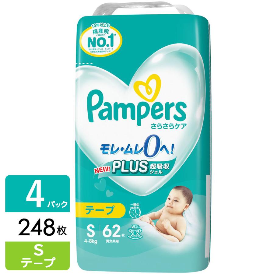 P&G パンパース おむつ テープさらさらケア スーパージャンボ S(4-8kg 