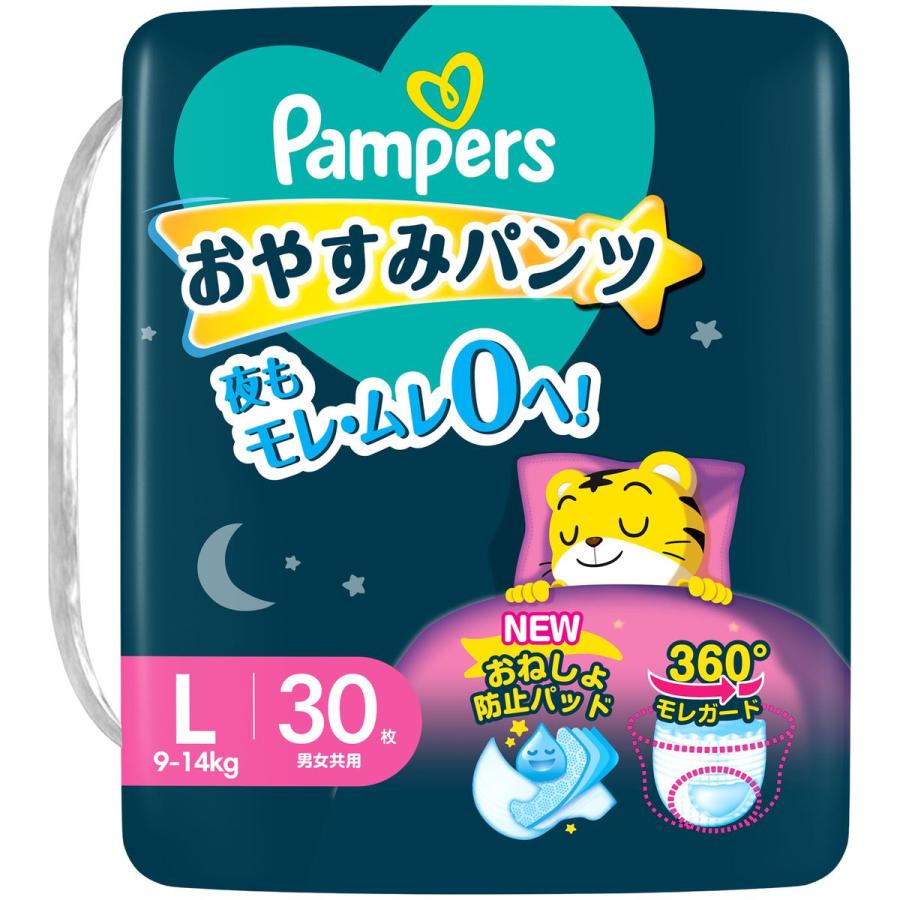P&G パンパース パンツ おやすみパンツ スーパージャンボ L (9-14kg) 120枚（30枚×4パック) 4987176207173の画像
