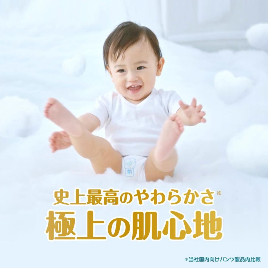 P&G パンパース おむつ パンツ 肌へのいちばんパンツ スーパージャンボ L(9-14kg) 160枚 (40枚×4パック) 4987176206916｜hikaritv｜06