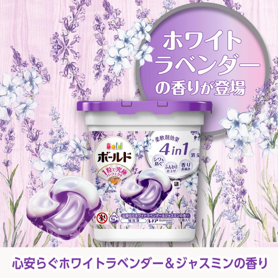 P&G ボールド ジェルボール 4D華やかプレミアムブロッサムの香り 洗濯洗剤 詰め替え 超メガジャンボサイズ 368個(92個×4袋) 4987176212689｜hikaritv｜06