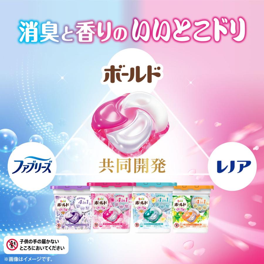 アウトレット】ボールド ジェルボール4D ホワイトラベンダー 詰め替え